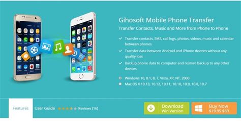 Gihosoft Mobile Transfer 2.07