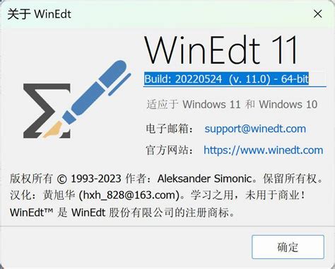 Download WinEdt 11.1 Build